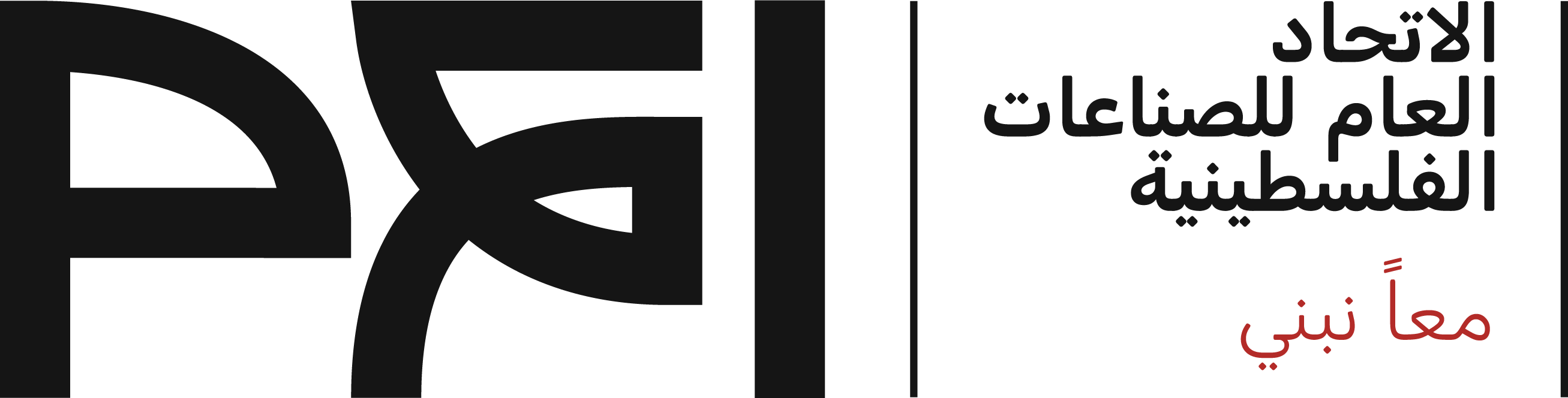 PFI